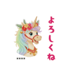 ゆめかわユニコーン☆2026お正月セット（個別スタンプ：6）