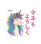 ゆめかわユニコーン☆2026お正月セット（個別スタンプ：7）