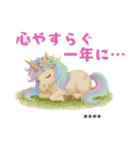 ゆめかわユニコーン☆2026お正月セット（個別スタンプ：8）