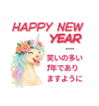 ゆめかわユニコーン☆2026お正月セット（個別スタンプ：11）