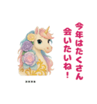 ゆめかわユニコーン☆2026お正月セット（個別スタンプ：12）