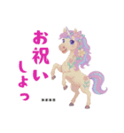 ゆめかわユニコーン☆2026お正月セット（個別スタンプ：14）