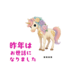 ゆめかわユニコーン☆2026お正月セット（個別スタンプ：15）