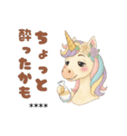 ゆめかわユニコーン☆2026お正月セット（個別スタンプ：22）
