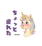 ゆめかわユニコーン☆2026お正月セット（個別スタンプ：23）