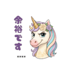 ゆめかわユニコーン☆2026お正月セット（個別スタンプ：24）