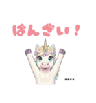 ゆめかわユニコーン☆2026お正月セット（個別スタンプ：25）