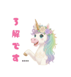ゆめかわユニコーン☆2026お正月セット（個別スタンプ：26）