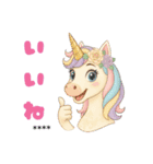 ゆめかわユニコーン☆2026お正月セット（個別スタンプ：27）
