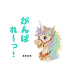 ゆめかわユニコーン☆2026お正月セット（個別スタンプ：28）