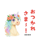 ゆめかわユニコーン☆2026お正月セット（個別スタンプ：29）