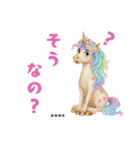 ゆめかわユニコーン☆2026お正月セット（個別スタンプ：31）