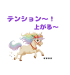 ゆめかわユニコーン☆2026お正月セット（個別スタンプ：32）