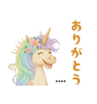 ゆめかわユニコーン☆2026お正月セット（個別スタンプ：33）
