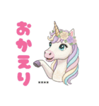 ゆめかわユニコーン☆2026お正月セット（個別スタンプ：34）