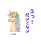 ゆめかわユニコーン☆2026お正月セット（個別スタンプ：35）
