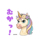 ゆめかわユニコーン☆2026お正月セット（個別スタンプ：36）