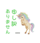 ゆめかわユニコーン☆2026お正月セット（個別スタンプ：39）