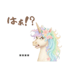ゆめかわユニコーン☆2026お正月セット（個別スタンプ：40）