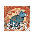 12支のあけおめメッセージスタンプ（個別スタンプ：1）