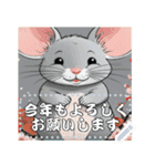 12支のあけおめメッセージスタンプ（個別スタンプ：2）