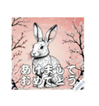 12支のあけおめメッセージスタンプ（個別スタンプ：7）