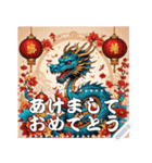 12支のあけおめメッセージスタンプ（個別スタンプ：9）