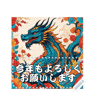 12支のあけおめメッセージスタンプ（個別スタンプ：10）