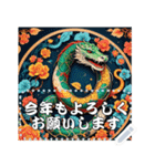 12支のあけおめメッセージスタンプ（個別スタンプ：12）