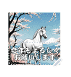 12支のあけおめメッセージスタンプ（個別スタンプ：14）