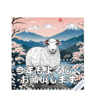 12支のあけおめメッセージスタンプ（個別スタンプ：16）