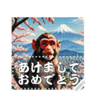 12支のあけおめメッセージスタンプ（個別スタンプ：17）