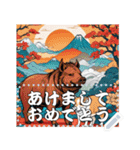 12支のあけおめメッセージスタンプ（個別スタンプ：23）
