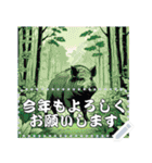 12支のあけおめメッセージスタンプ（個別スタンプ：24）