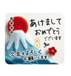 名入れ 毎年の年末年始 カワイイフェルト（個別スタンプ：1）
