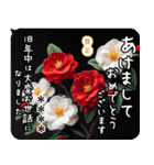 名入れ 毎年の年末年始 カワイイフェルト（個別スタンプ：2）