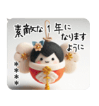 名入れ 毎年の年末年始 カワイイフェルト（個別スタンプ：3）