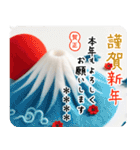 名入れ 毎年の年末年始 カワイイフェルト（個別スタンプ：8）