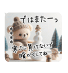 名入れ 毎年の年末年始 カワイイフェルト（個別スタンプ：11）