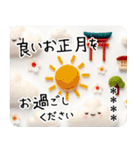 名入れ 毎年の年末年始 カワイイフェルト（個別スタンプ：13）