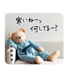 名入れ 毎年の年末年始 カワイイフェルト（個別スタンプ：15）