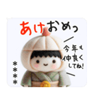 名入れ 毎年の年末年始 カワイイフェルト（個別スタンプ：17）