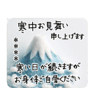 名入れ 毎年の年末年始 カワイイフェルト（個別スタンプ：20）