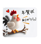 名入れ 毎年の年末年始 カワイイフェルト（個別スタンプ：21）