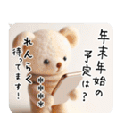 名入れ 毎年の年末年始 カワイイフェルト（個別スタンプ：22）