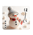 名入れ 毎年の年末年始 カワイイフェルト（個別スタンプ：23）