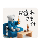 名入れ 毎年の年末年始 カワイイフェルト（個別スタンプ：24）