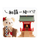 名入れ 毎年の年末年始 カワイイフェルト（個別スタンプ：25）