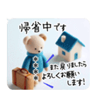 名入れ 毎年の年末年始 カワイイフェルト（個別スタンプ：27）