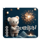 名入れ 毎年の年末年始 カワイイフェルト（個別スタンプ：28）